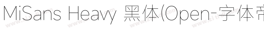 MiSans Heavy 黑体(Open字体转换